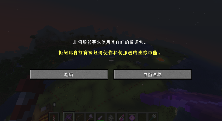 要求材質包